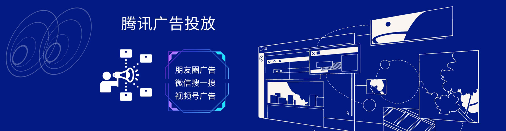 金秀信息流优化