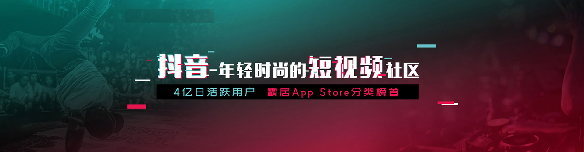 金秀推广竞价