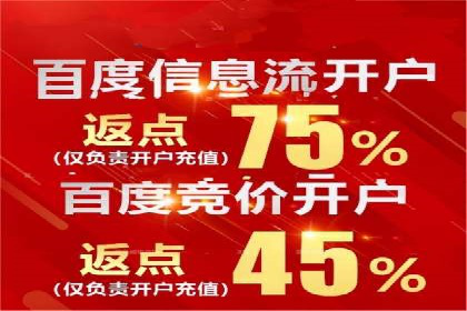 百度推广计费模式调整对企业广告投放的影响：三个行业案例